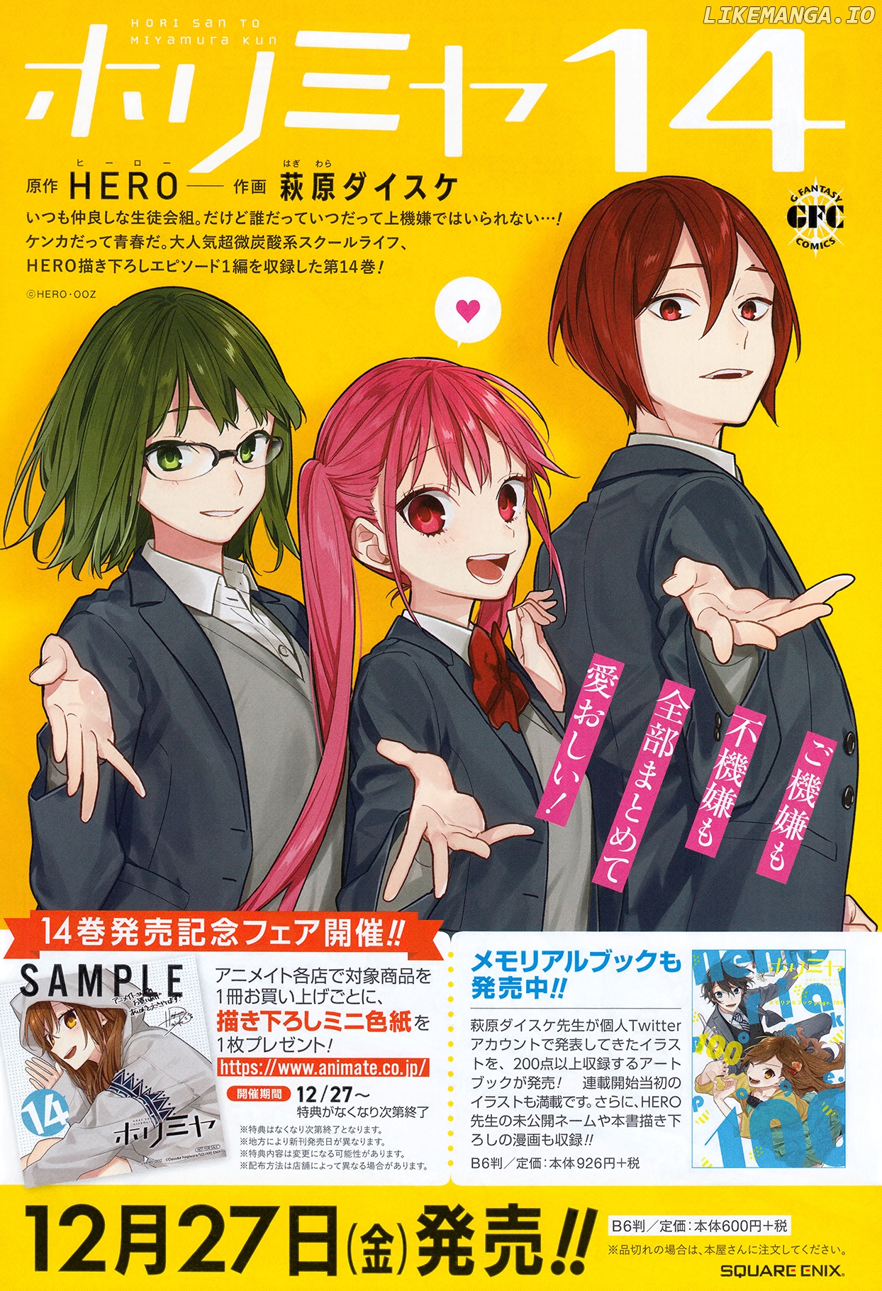 Horimiya, Chapter 110 image 06